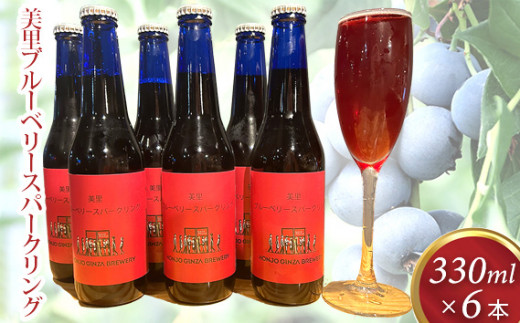 yʌzu[x[Xp[NO 330ml ry6{Zbgz [No.208]