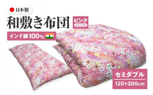 y쌧szCh100% a~zc Z~_u 120×200cm { ܂ sN ȃTen ]ӂƂ