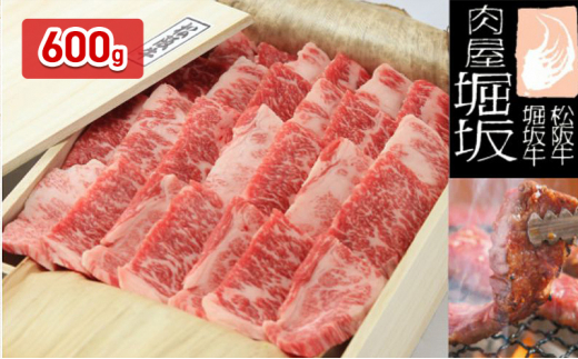 yOdÎszxqY ㋍ oē 600g [  ㋍  a ē BBQ o[xL[   uh јa  lC O  {Oa a j y
