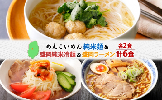 冷麺 米粉麺の人気商品・通販・価格比較