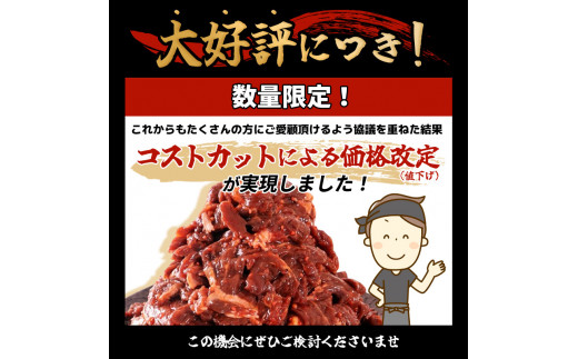 ふるさと納税】秘伝コク旨 訳あり牛サガリ肉 合計１.6ｋｇ 320g×5パック ハラミ サガリ お肉 牛肉 送料無料 焼き肉 漬け タレ漬け 味付け肉  国産 BBQ バーベキュー 小分け 詰め合わせ 牛 焼肉セット 焼肉用 Z - 熊本県美里町｜ふるさとチョイス - ふるさと納税サイト