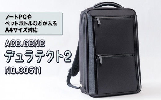 【新品・未使用】ace.GENE エース デュラテクト2 30511 sd1_37e104bbe7c5dee747a9c4db66
