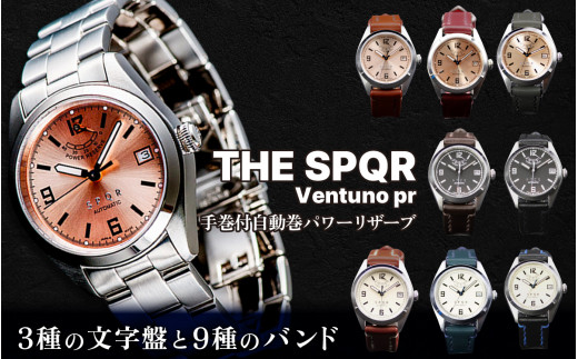 SPQR Ventuno pr アイボリー/キャメル【腕時計 時計 ブランド SPQR 