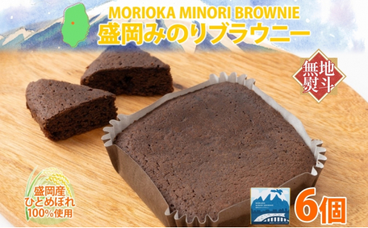 販売 おもミノステッカー minori