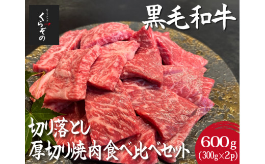 y{茧юszyјaXgzјa؂藎ƂēE悭΂؂Hה׃Zbg 600gi300g×2P Y  a A4ȏ 󂠂 ؂藎Ƃ Hה ē Ԑg ~