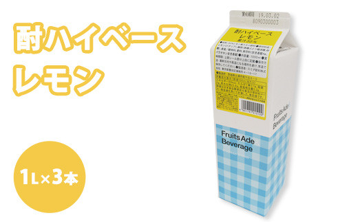 y錧yYszĒ  X~_ nCx[X  1LpbN T[ 1000ml i1Lj ×3{@ւ̔zs