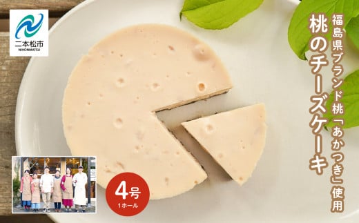 y{szs2026N8ȍ~JntY̓wxgpw̃`[YP[Lxَq XC[c P[L fU[g Ⓚ     Ε Mtg 