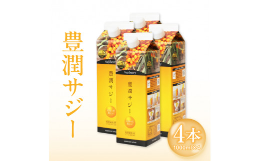 y{茧{szLTW[ 1000ml×4{Zbg TW[W[XypbN^Cvz_M327-004