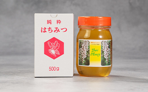 蜂蜜 アカシア はちみつ 瓶詰 500g 国産 山形県産 oi-hnacx500 - 山形