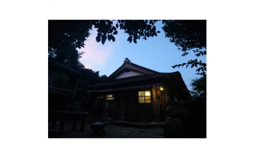 ふるさと納税 大豊町 お山の宿みちつじ古民家宿　一日一組　一棟貸　一泊二食付き　田舎暮らし　絶景　利用券　50000円分