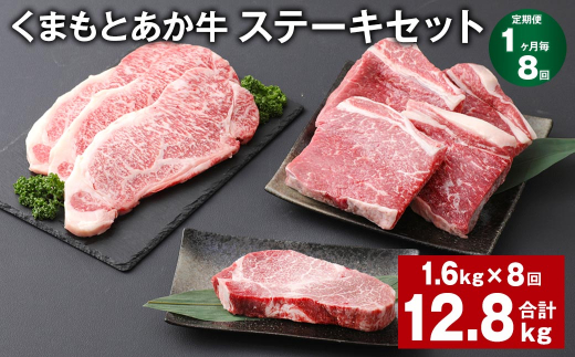 yF{Vszy18ցz ܂Ƃ Xe[LZbg v12.8kgi1.6kg?8j a 