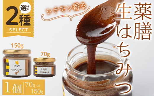 y{ʎszeʂIׂ遄Vn`~c SPICY BEE 3(XpCV[r[X[)(1/70g~150g)ym60-01Em60-02zyblancz