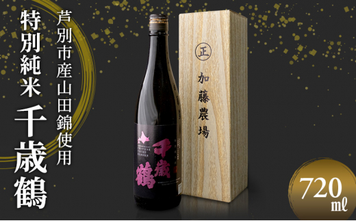 ykCʎsz{ Β (ʏ) 720ml×1{ Rcюgp kC ʎs _ [5342-0238]