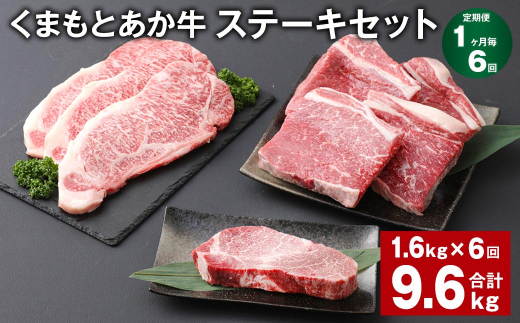 yF{Vszy16ցz ܂Ƃ Xe[LZbg v9.6kgi1.6kg?6j a 