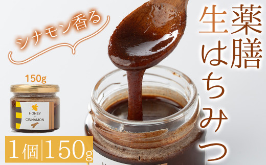 y{ʎszeʂIׂ遄Vn`~c SPICY BEE 3(XpCV[r[X[)(1/150g)ym60-02zyblancz