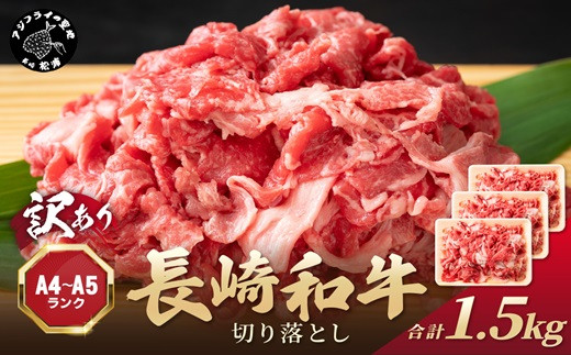 y茧Ysz󂠂IyA4`A5za؂藎Ƃ1.5kg(500g×3p)(؂藎Ƃ   I a o[xL[ ē Ă Ԃ Ⓚ Y  Ԑg lC  a