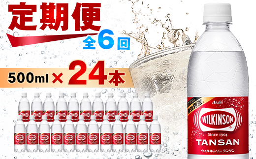yRRszց6͂EBL\ ^T 500ml24{ATqS6_ Y_  Y_ Y_  ybg{g [J[ Xg[g \[_ 