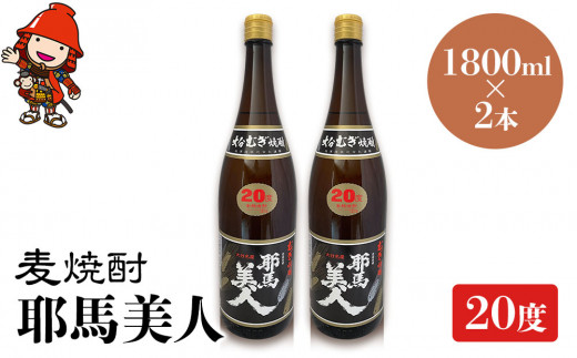y啪ÎszĒ nl 20x 1,800ml×2{ | 啪Îs̒n Ē  AR[ 啪Y BY Îs Y 