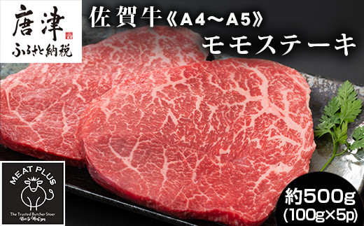 yꌧÎszsA4`A5tꋍXe[L 500g (100g×5p) ꋍ  Xe[L ē BBQ Ⓚ  AEghA