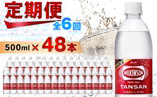 yRRszց6͂EBL\ ^T 500ml24{2 ATqS6_ Y_  Y_ Y_  ybg{g [J[ Xg[g \[
