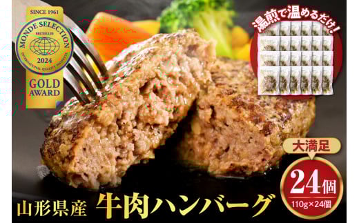 yR`͖kzŉ߂邾IR`Yno[O2.64kgi110g×24j