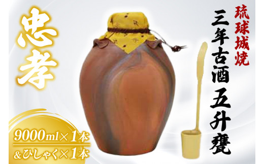 yꌧLszČ܏P(ONÎ) 1{(9000ml)(BY008)