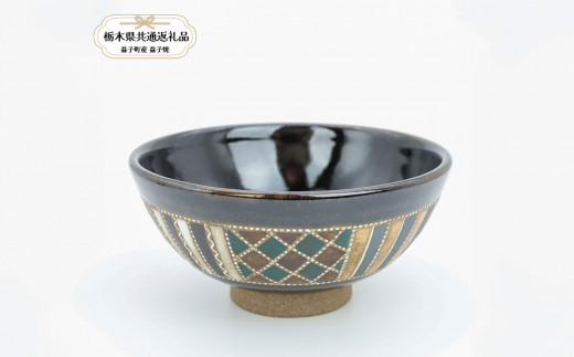益子 『向山 文也』の象篏の茶碗 sd1_9c90a03b44b5f351b916bf81ad