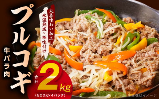 y{򍲖szt o ؂藎Ƃ 2kgyXn×_ vRM  500g×4P  Ă ȒPz