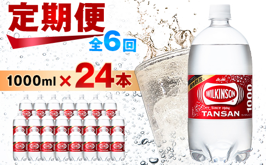 yRRszց6͂EBL\ ^T 1000ml12{2 ATqS6y4050129z