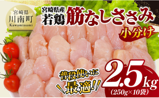 鶏肉 楽天市場】岡山県産 森林どり もも肉 2kg IQF（ 400g×5P ） 送料