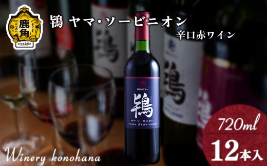 OHTANIネーム入り MYサン生ジョッキ500ml】 もったいなかっ