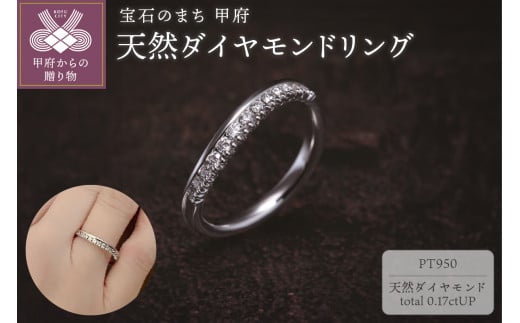 Pt950 天然 ダイヤモンド 1.00ct パヴェリング ハニカムセッティング