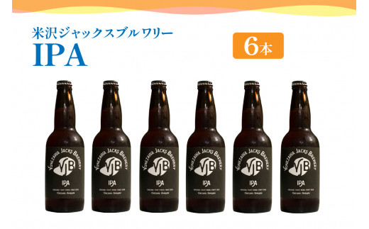 瓶ビール 1 本 値段 販売