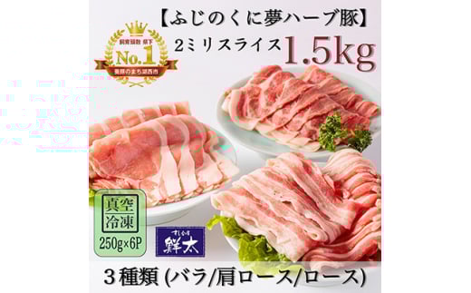 yÉΐszΐsYuh؁uӂ̂ɖn[u؁v3(2~XCX)1.5Kg(250g×6)^Ⓚy1491440z