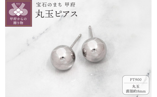 yRb{szq b{WG[ rb{s PT900 ۋʃsAX 8mm v`i X^bh  [PS-1106PT]