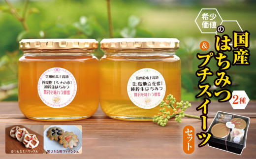 OFFSCH ハニーフィルター 蜂蜜抽出器 蜂の巣トップフィーダー