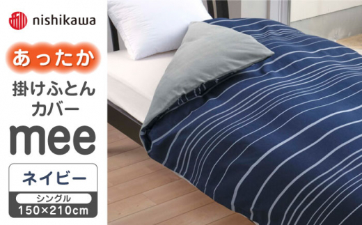 yF{Rszys\zylCr[znishikawâ|ӂƂJo[ mee(VO)218790616y Ёz [ZDL081-1]