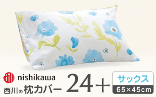 yF{RszyTbNXznishikawa̖Jo[ mee(65×45cm)218767911y슔Ёz [ZDL073-2]