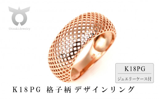 k18 デザインリング K18 ボールデザインリング R3999-Y イエローゴールド【サイズ