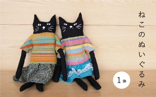 ♡週末限定値下げ♡ himitsu by syrup ぬいぐるみマフラー ねこ♡ ♡週末限定値下げ♡ himitsu by syrup ぬいぐるみマフラー ねこ