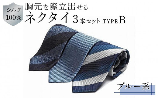中古ネクタイ　16本セット　使用頻度小美品　主に8センチ rst954-003-0000.jpg