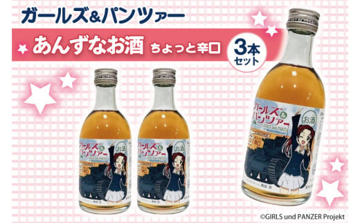 サザコーヒー コーヒー ガルパン 4種セット コラボ サザ 大洗 茨城県 ガールズ＆パンツァー - 茨城県大洗町｜ふるさとチョイス - ふるさと納税 サイト