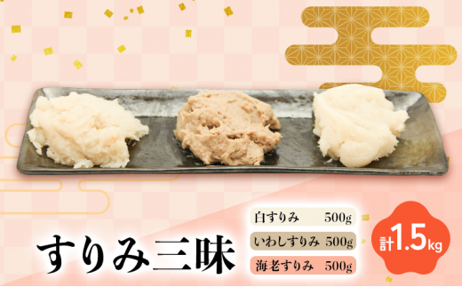 yÉlszݎO 500g 킵500g@CV500g@v1.5kg É 蕨 ܂ [5360-0030]