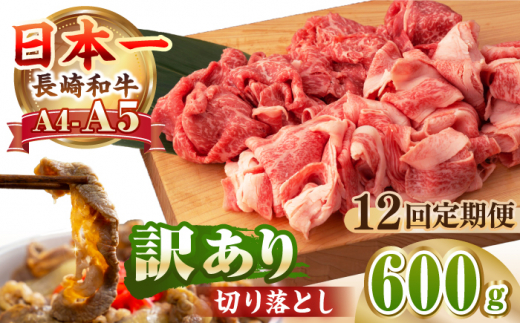 y茧szyS12ցzyA4`A5Nzy󂠂za Eo ؂藎Ƃ 600gssty쒆Xz јa  a A Ԑg  o P Ԑ؂ [J
