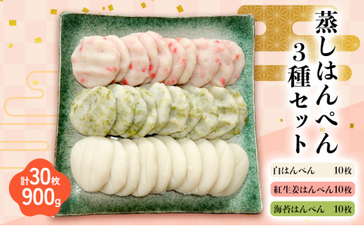 yÉlsz͂؂3Zbg ͂؂×10 gI͂؂×10 Cۂ͂؂×10@v30 900g É [5360-0026]