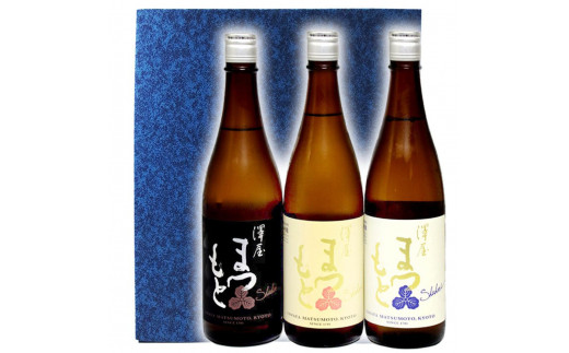 松本酒造】澤屋まつもと五百万石＋雄町＋山田錦 720ml 3本セット