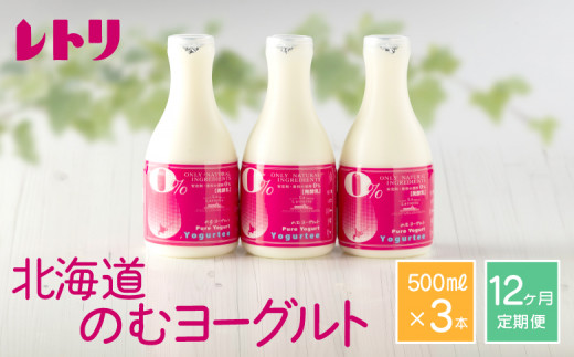 ykCWÒzyցFS12z ̂ރ[Og 500ml 3{ [Og ރ[Og IC \ ӂ邳Ɣ[ kC W Y i I[KjbN N Pʋ  Ɖu