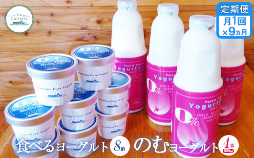 ykCWÒzyցFS9z ̂ރ[Og 900ml 4{ Hׂ郈[Og8 ރ[Og [Og i N Pʋ  Y  9 1 H XC[c ӂ邳