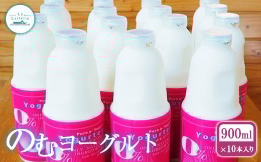 ykCWÒẑރ[Og 900ml 10{ [Og ރ[Og i N Pʋ  Y Ɖu̓Abv H XC[c fU[g ӂ邳Ɣ[ kC WÒ WÁy1107201