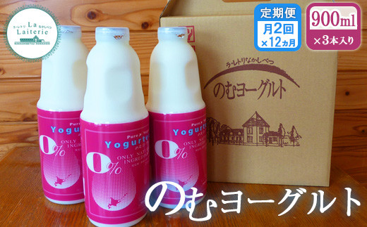 ykCWÒzyցFS12z ̂ރ[Og 900ml 3{ [Og ރ[Og  12 2 i N Pʋ  Y Ɖu̓Abv H XC[c fU[g ӂ邳